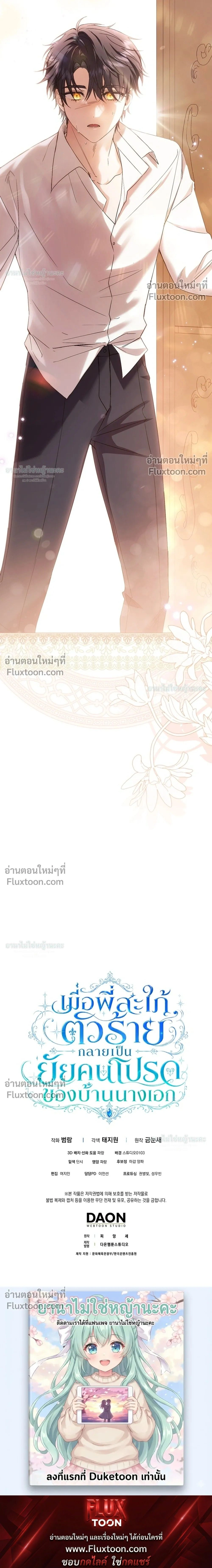 หน้าที่ 38