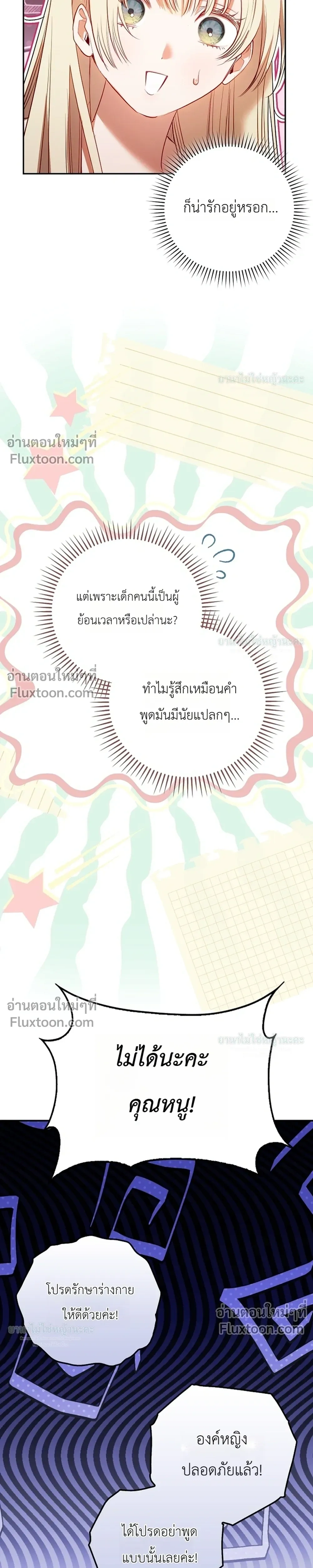 หน้าที่ 34