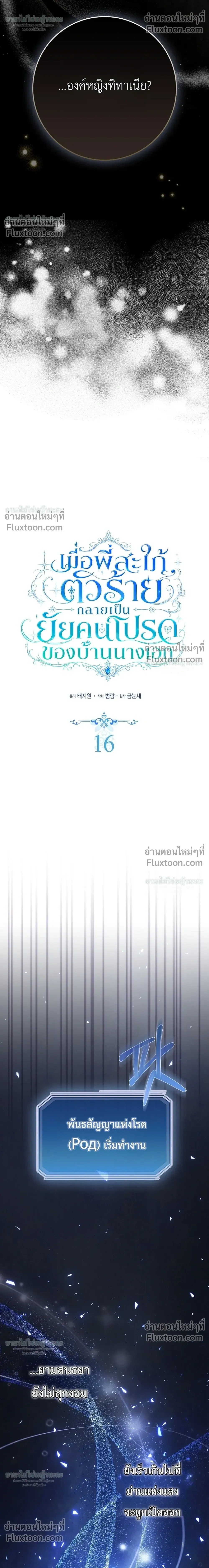 หน้าที่ 6