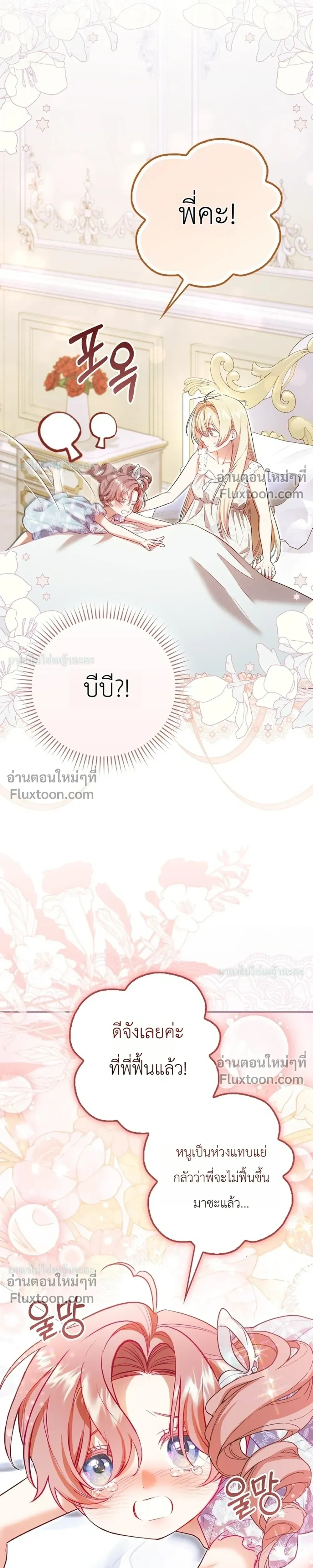 หน้าที่ 32