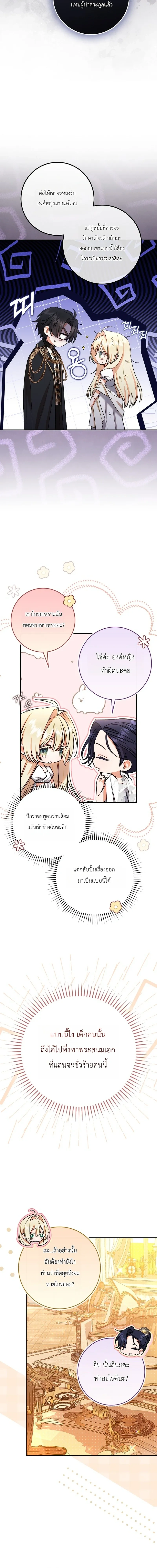 หน้าที่ 21