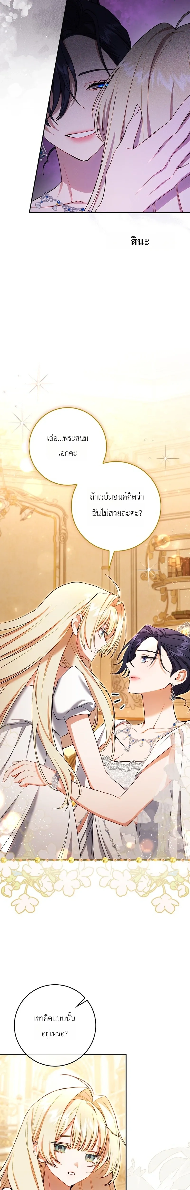 หน้าที่ 17