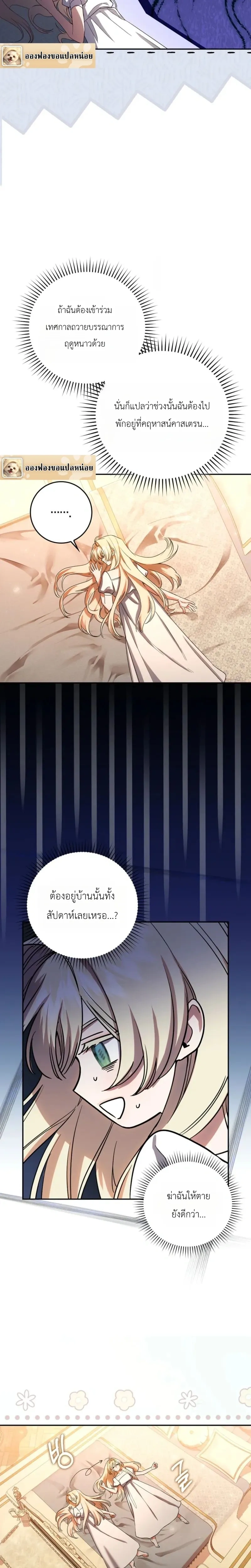 หน้าที่ 14