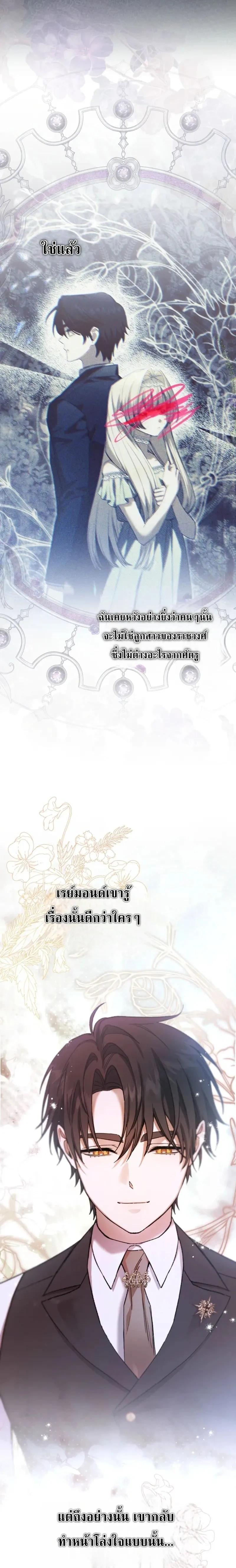 หน้าที่ 30