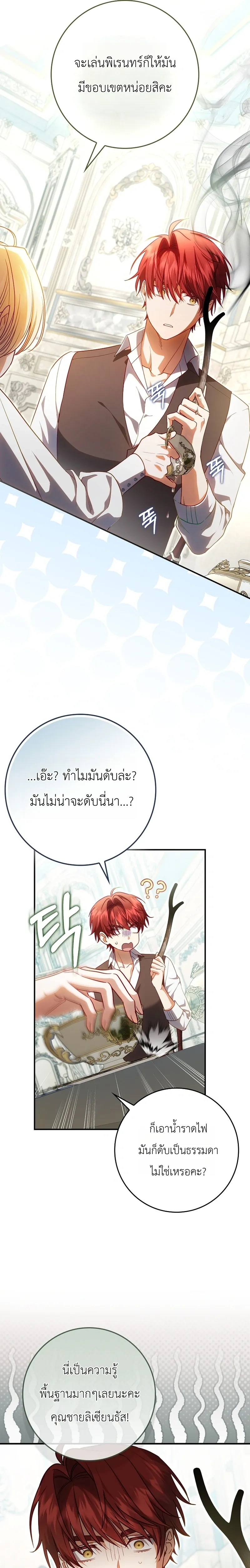 หน้าที่ 17