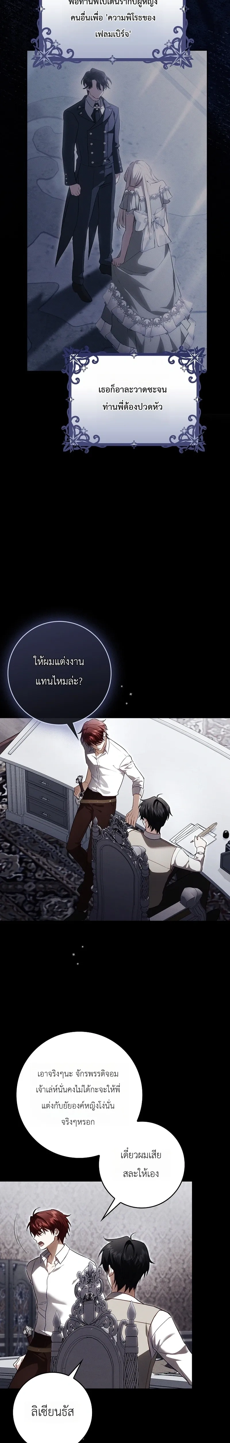 หน้าที่ 14