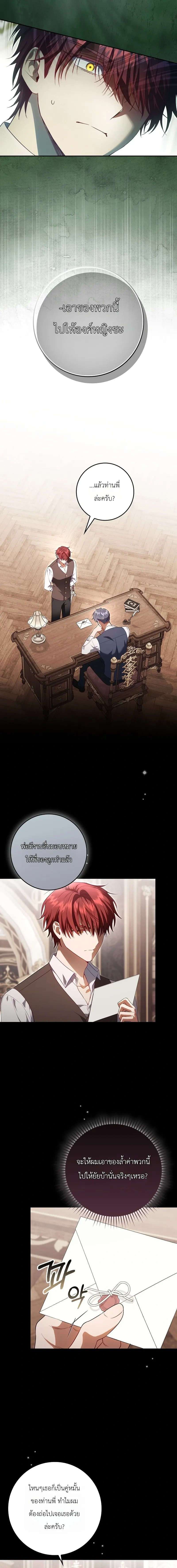 หน้าที่ 9