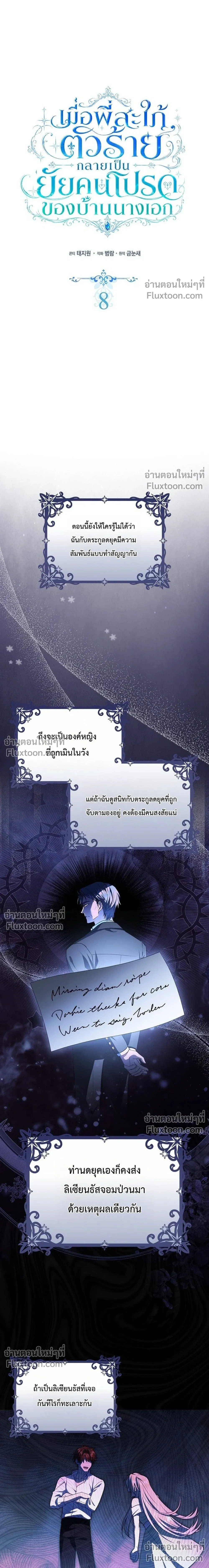 หน้าที่ 10