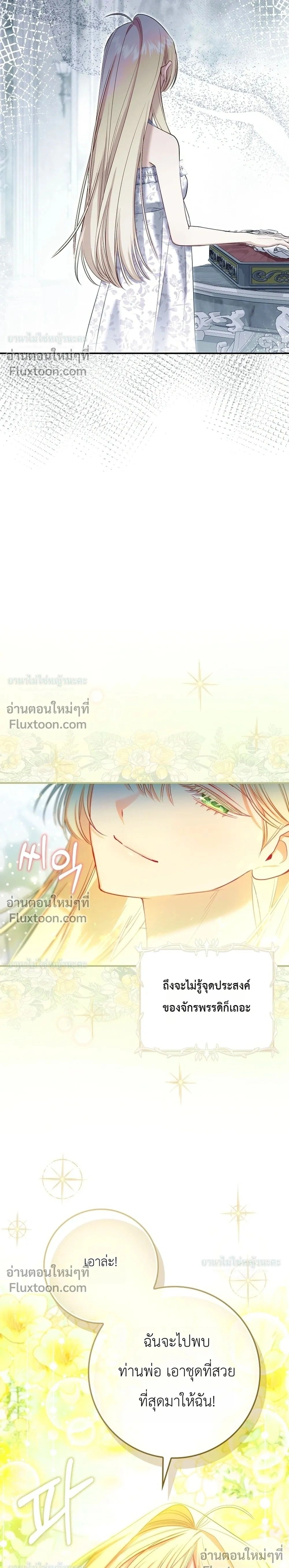 หน้าที่ 34
