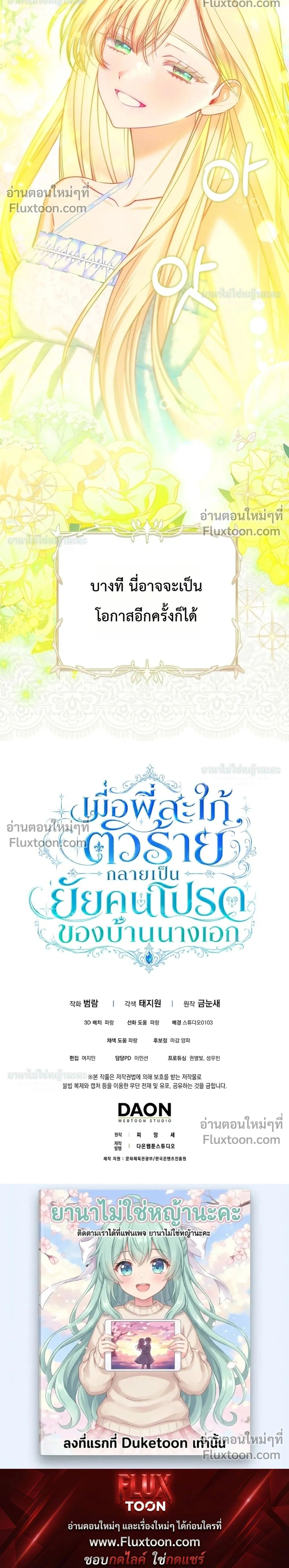 หน้าที่ 35