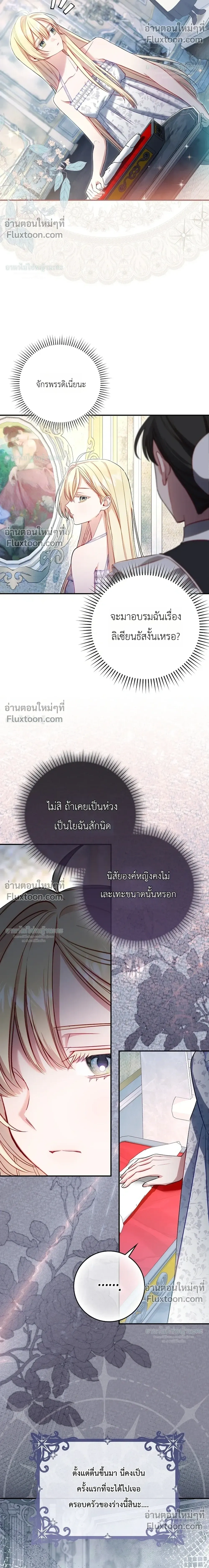 หน้าที่ 33