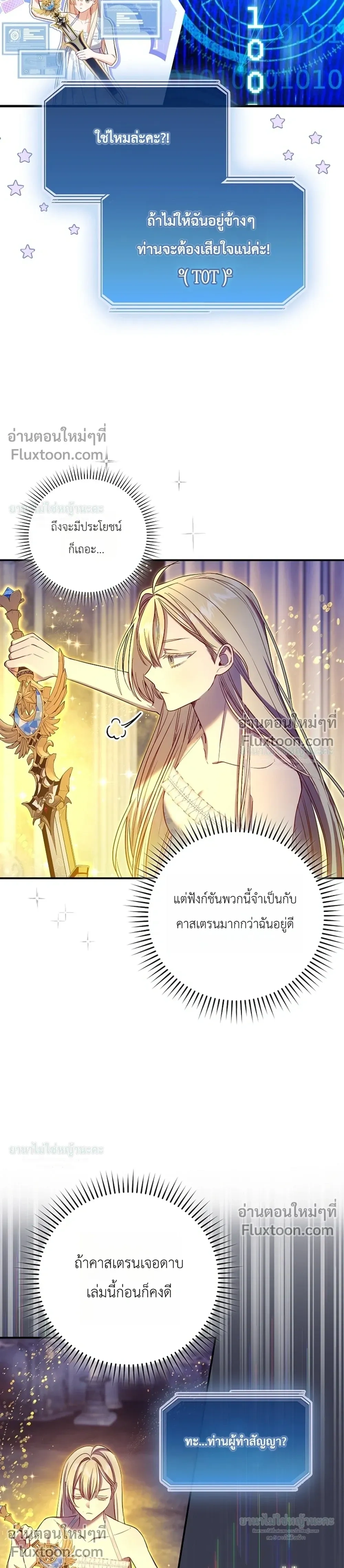 หน้าที่ 30