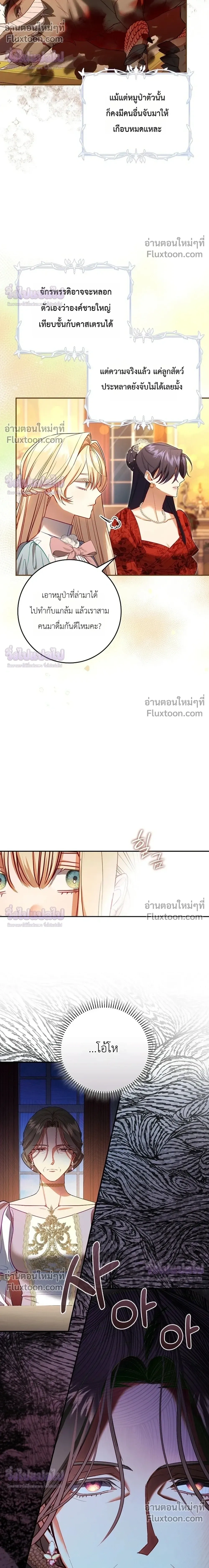 หน้าที่ 32