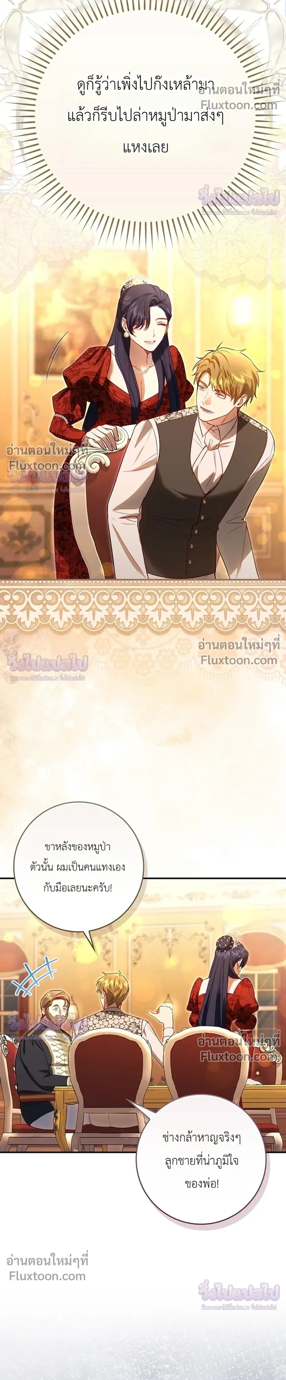 หน้าที่ 30