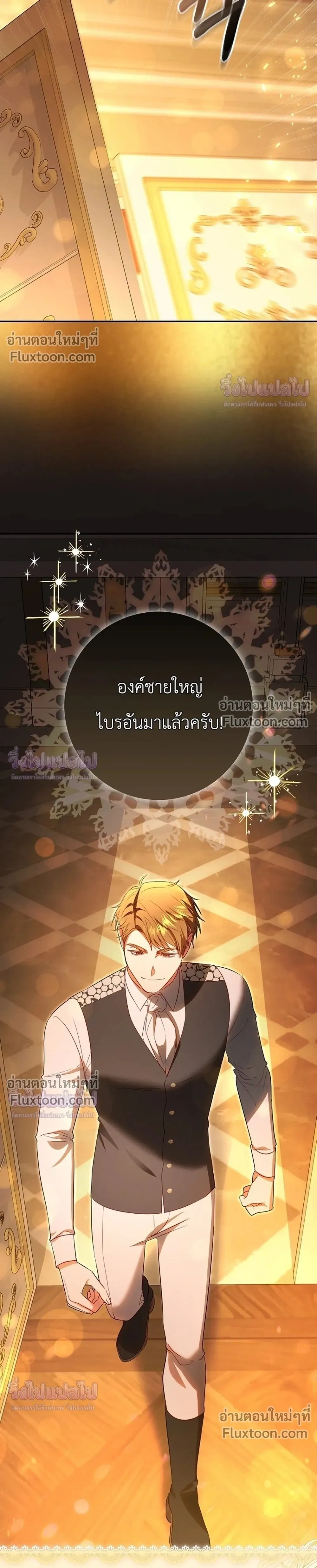 หน้าที่ 25