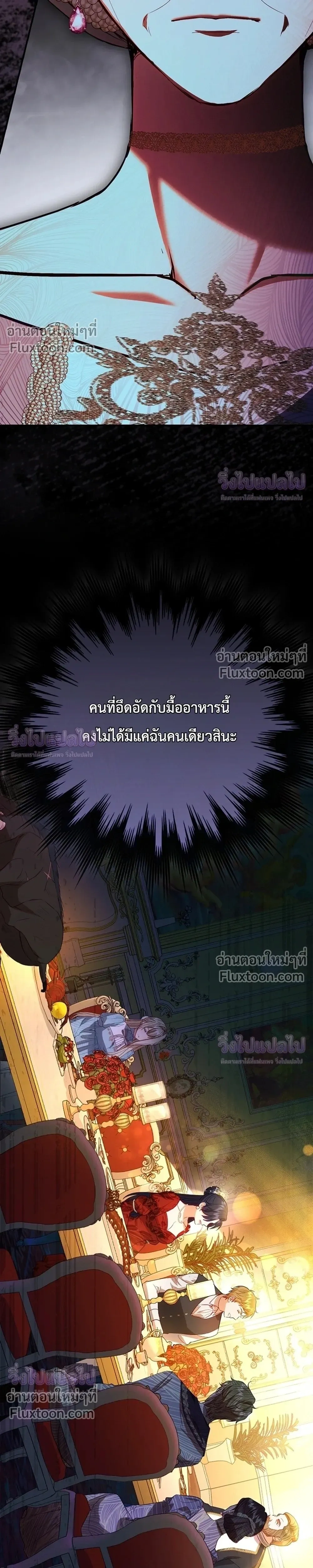 หน้าที่ 33