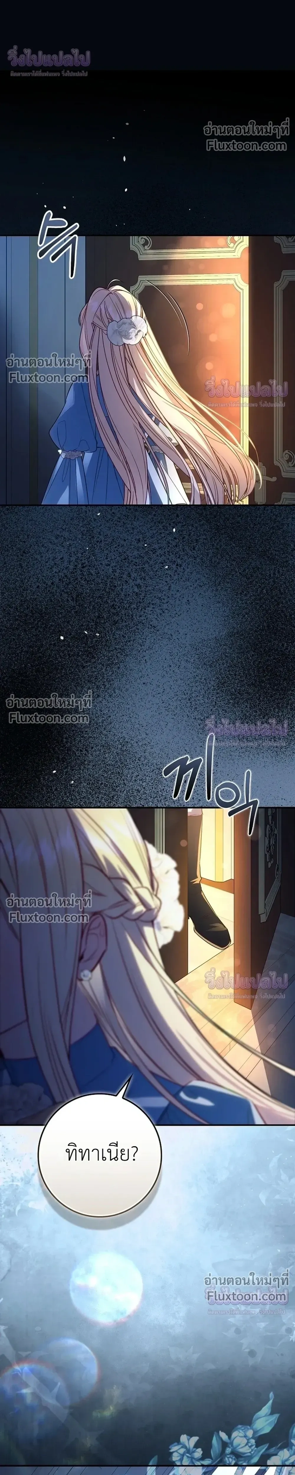 หน้าที่ 36