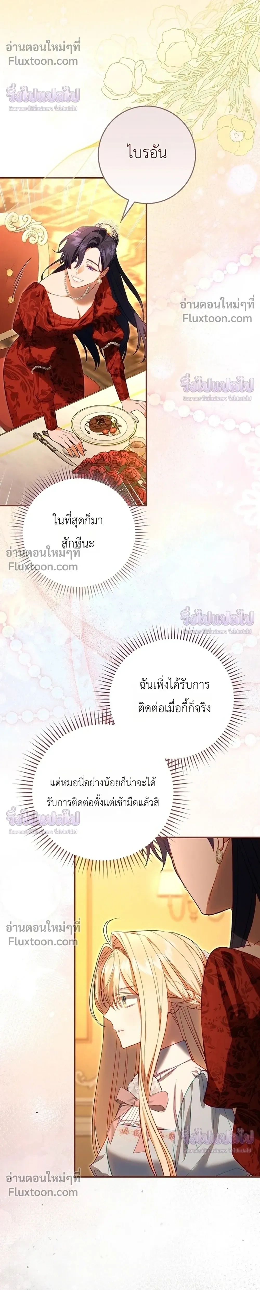 หน้าที่ 26
