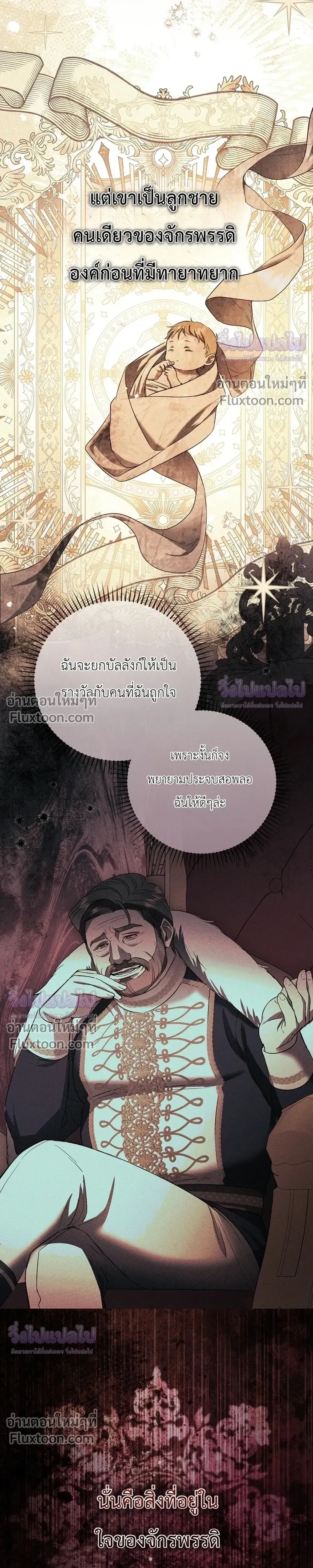 หน้าที่ 24
