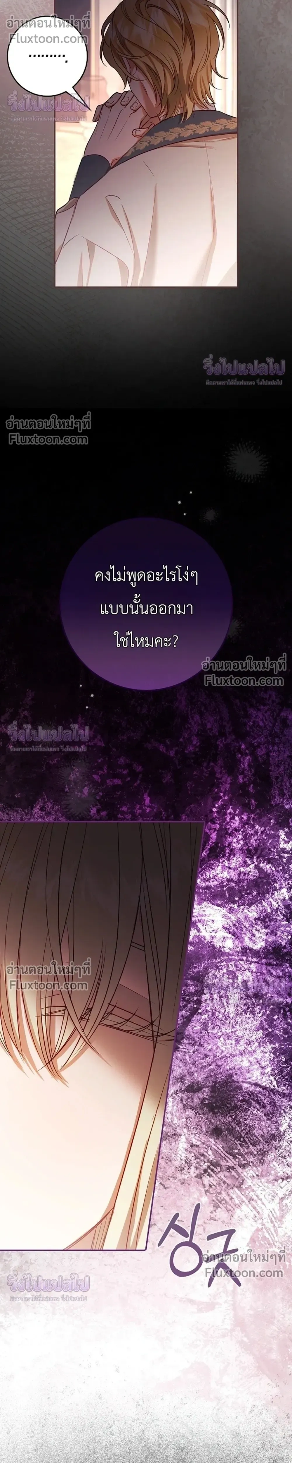หน้าที่ 33
