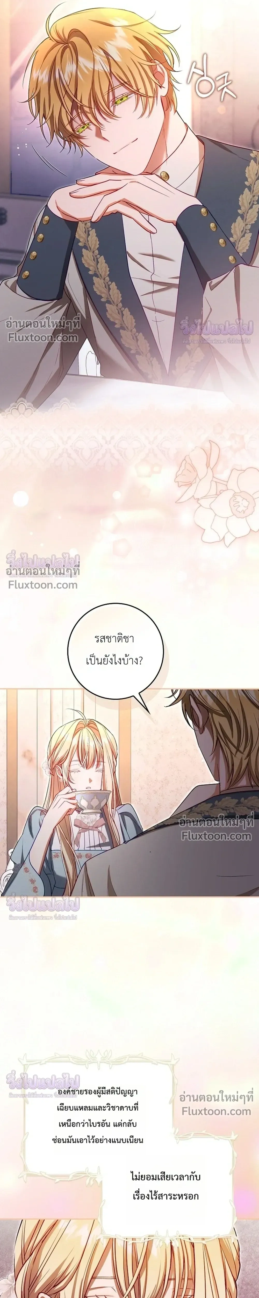 หน้าที่ 28