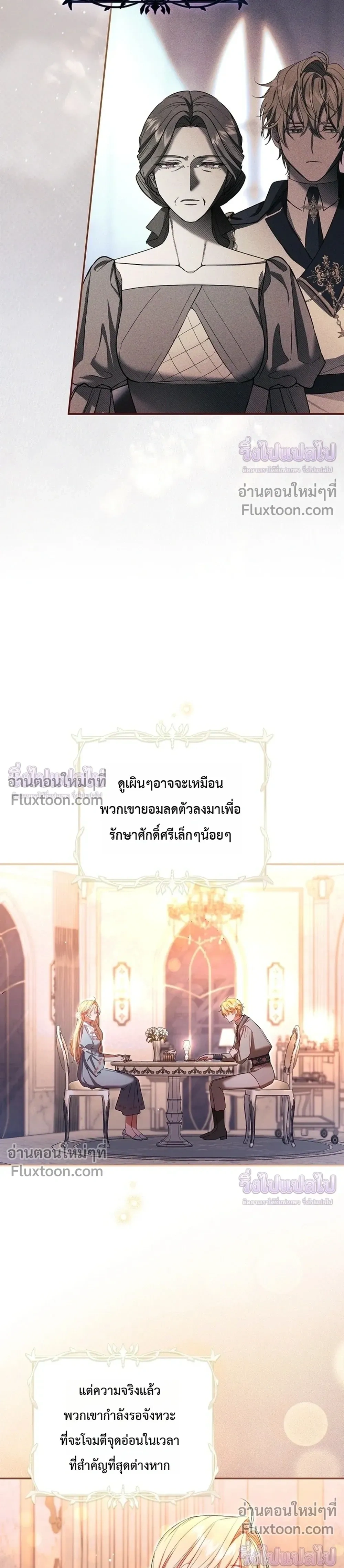 หน้าที่ 26