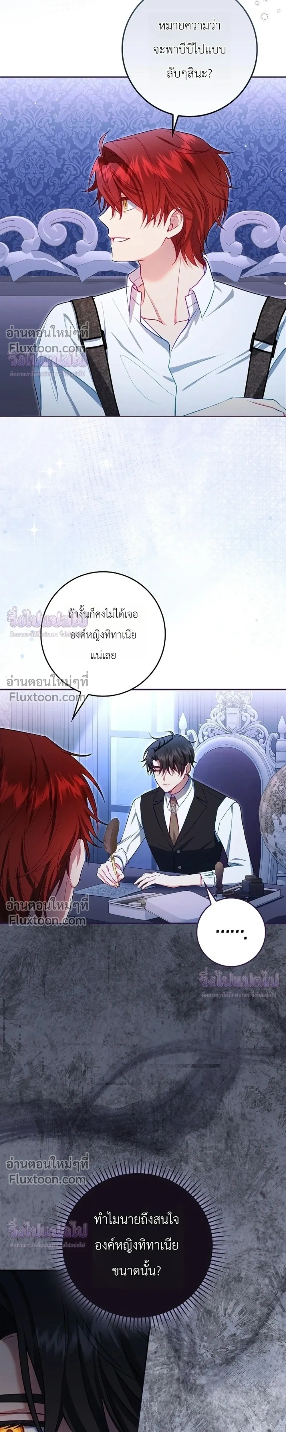หน้าที่ 11