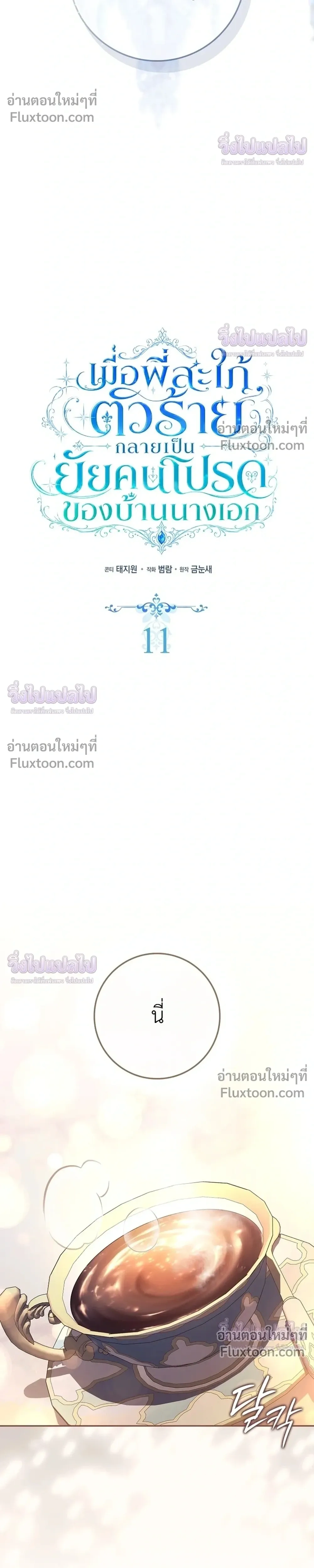 หน้าที่ 16