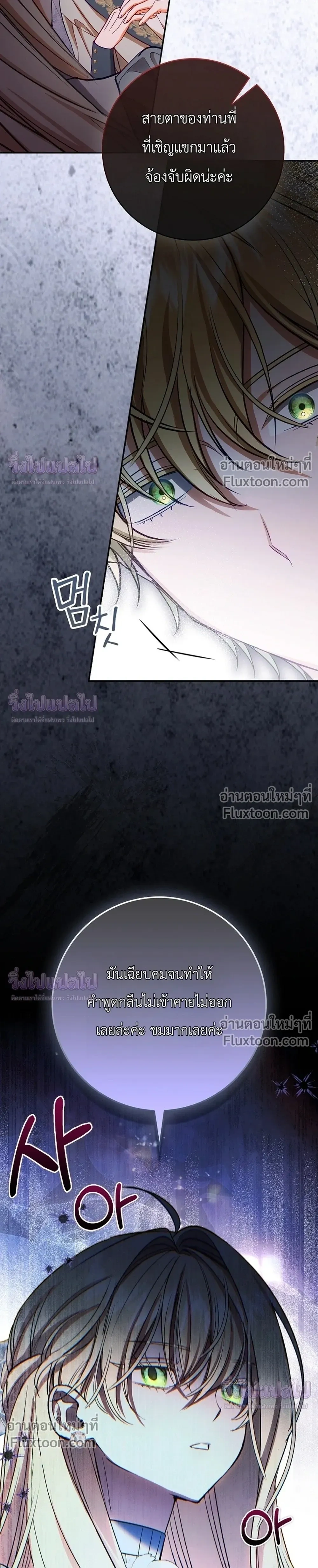 หน้าที่ 30
