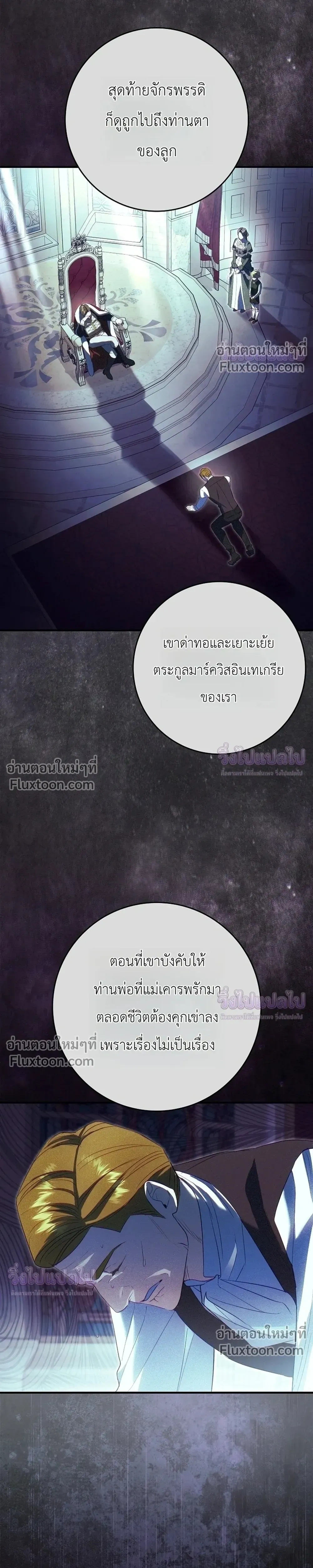 หน้าที่ 29