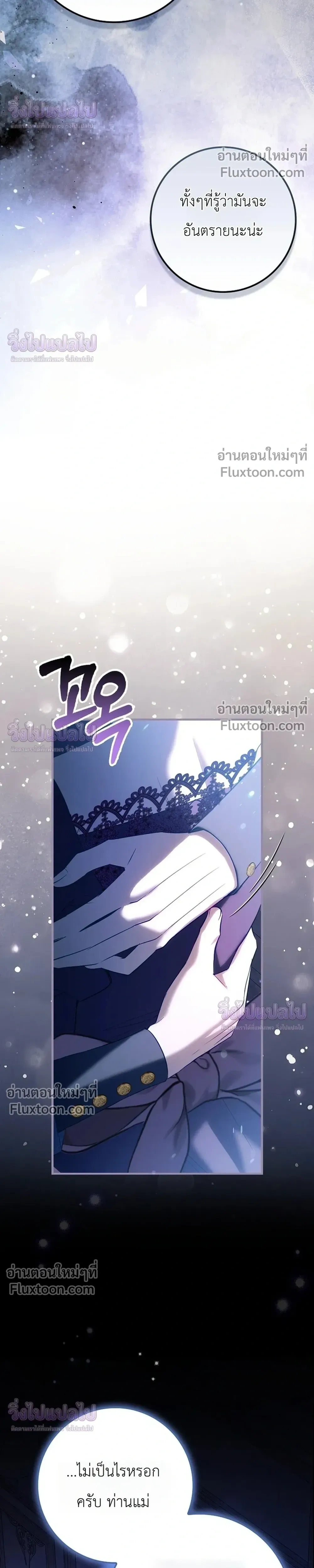 หน้าที่ 34