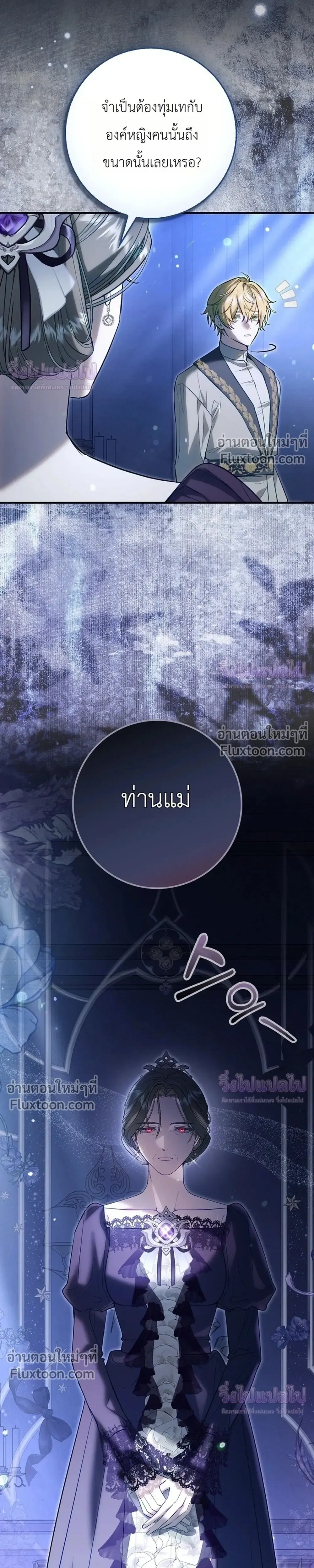 หน้าที่ 25