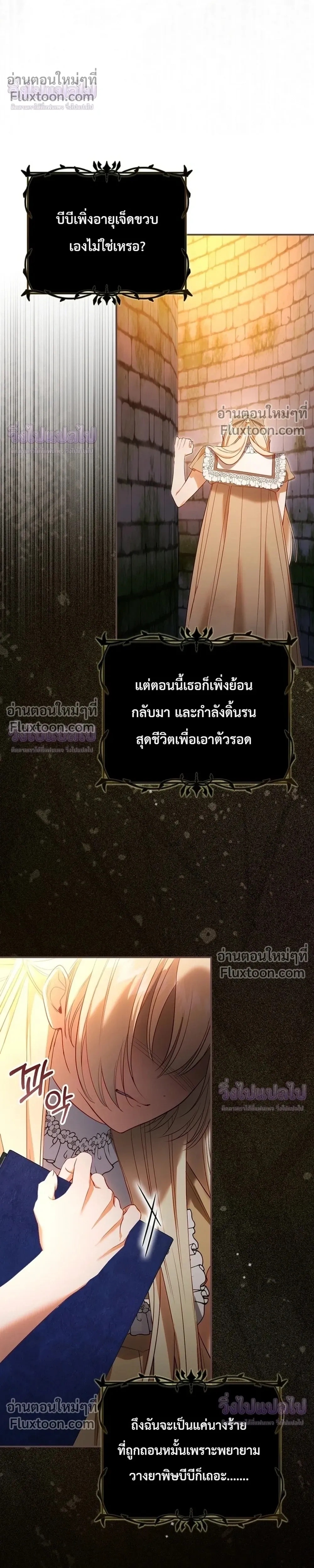หน้าที่ 24