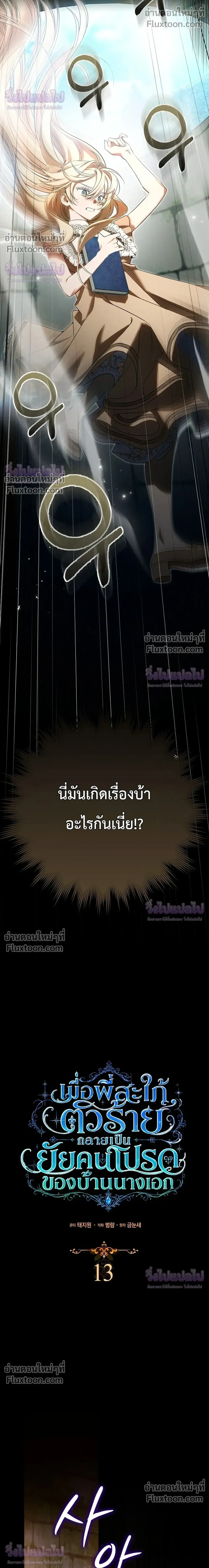 หน้าที่ 14