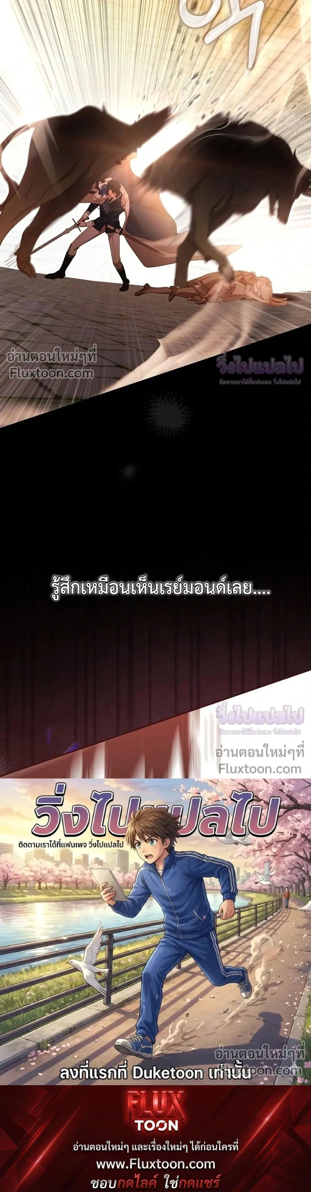 หน้าที่ 30