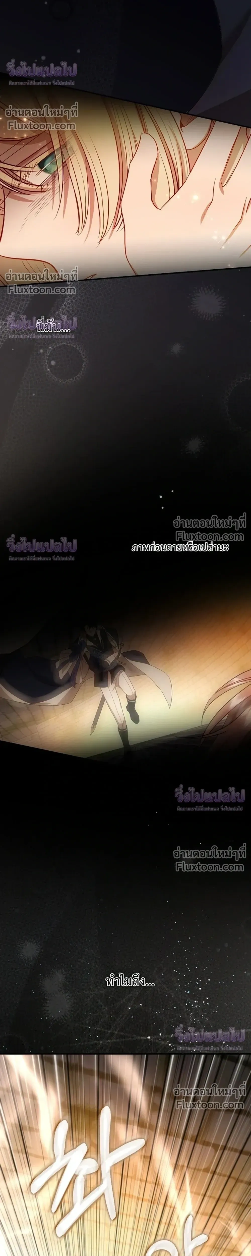 หน้าที่ 29