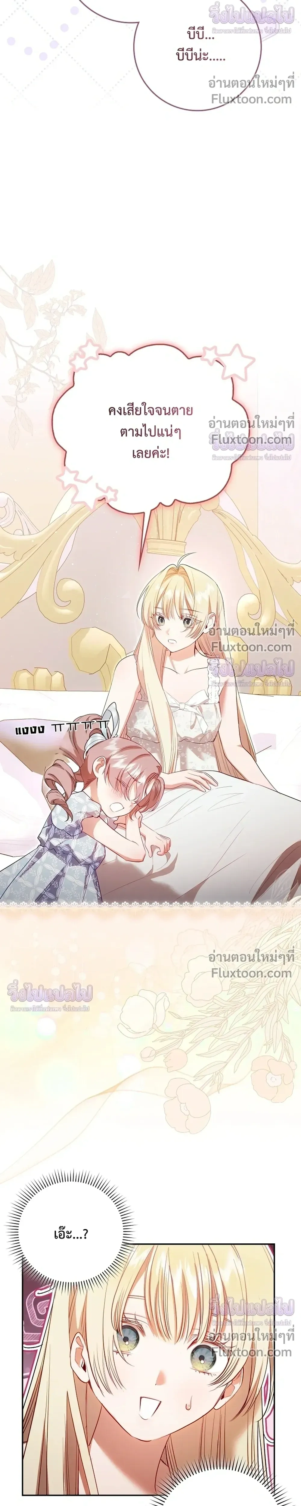 หน้าที่ 36