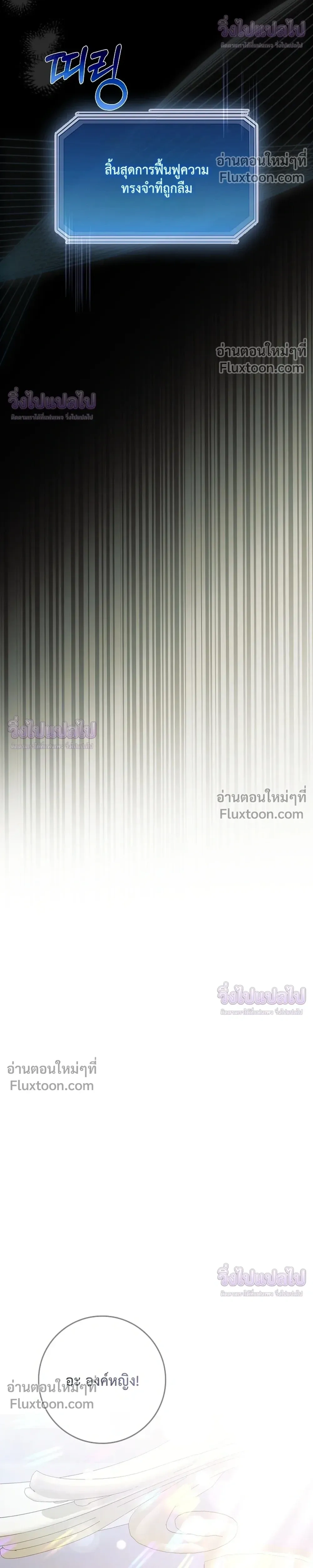 หน้าที่ 32