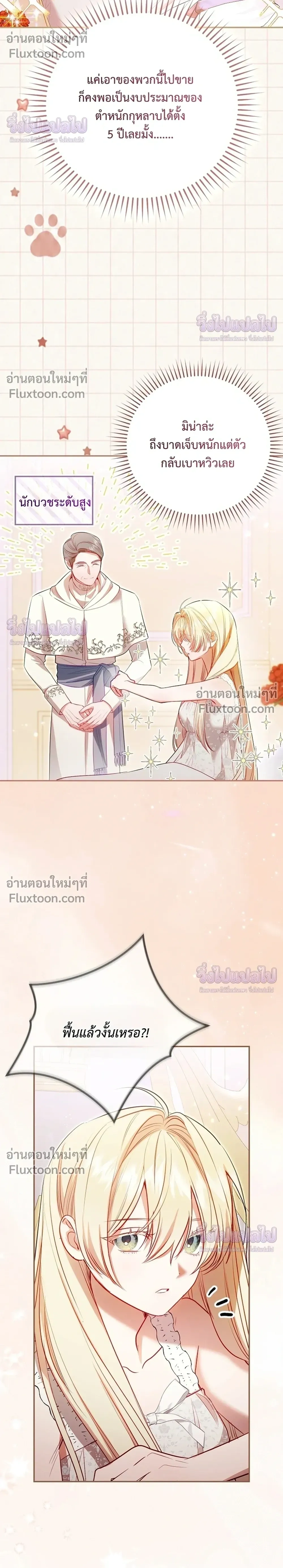 หน้าที่ 39