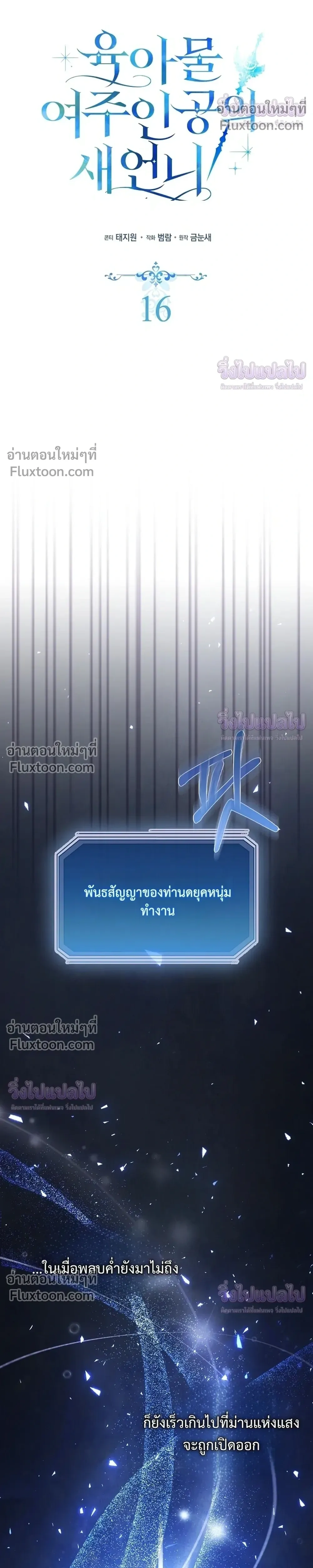 หน้าที่ 6