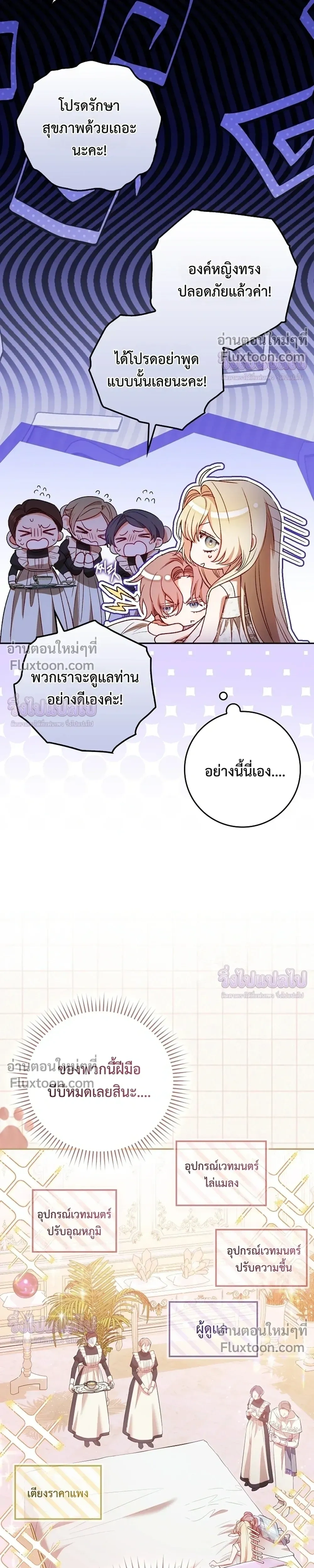 หน้าที่ 38