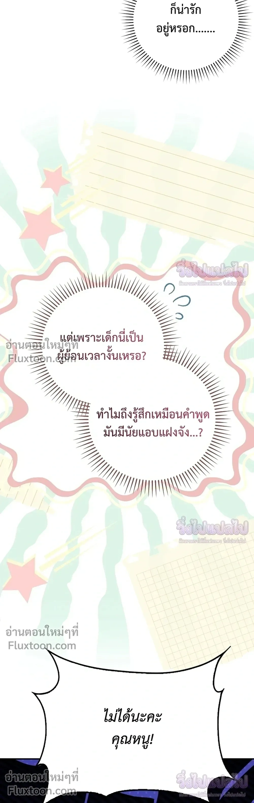 หน้าที่ 37
