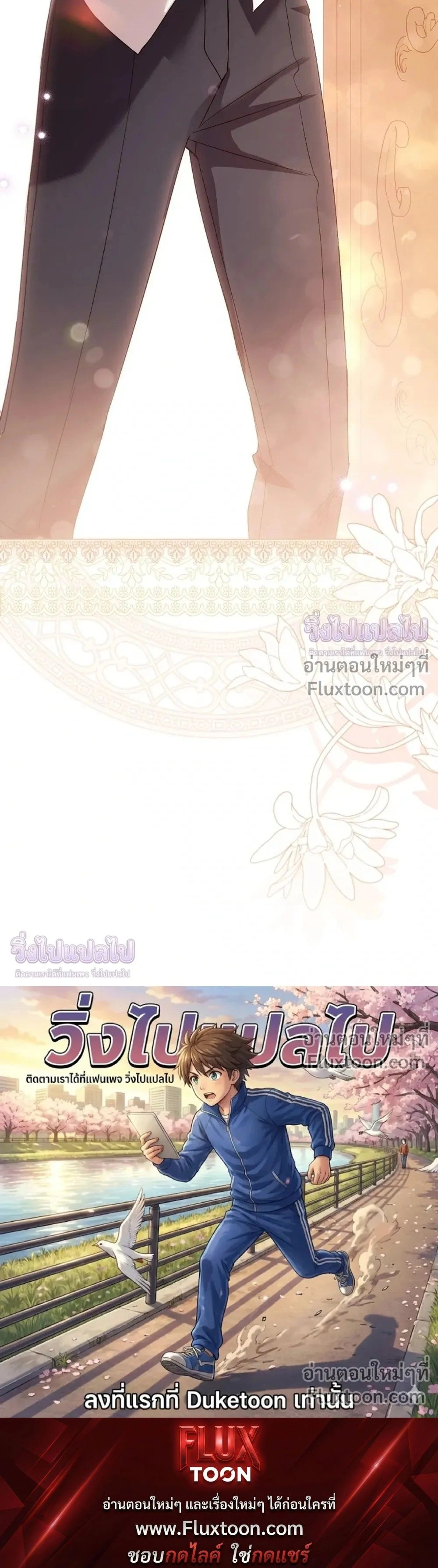 หน้าที่ 42