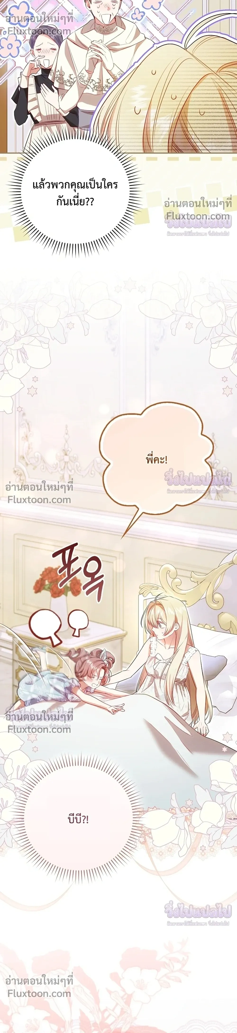 หน้าที่ 34