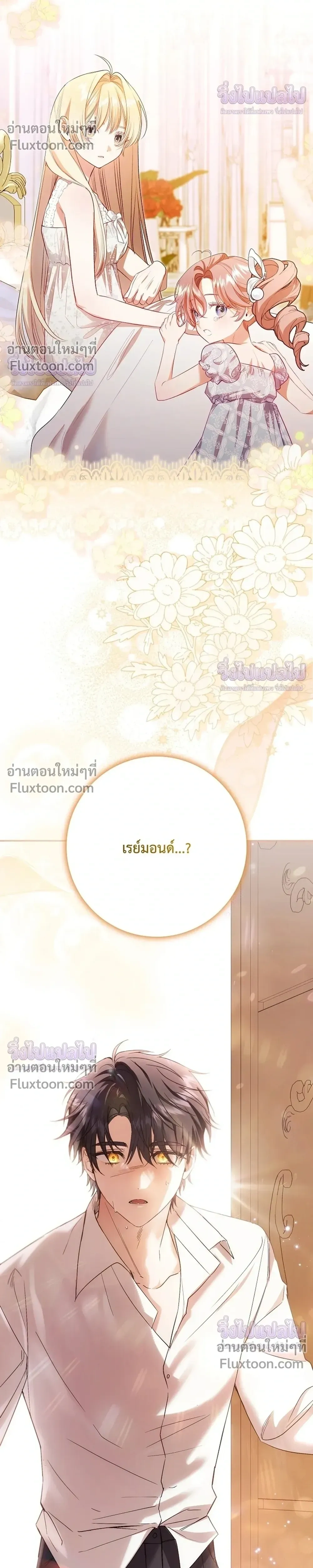หน้าที่ 41