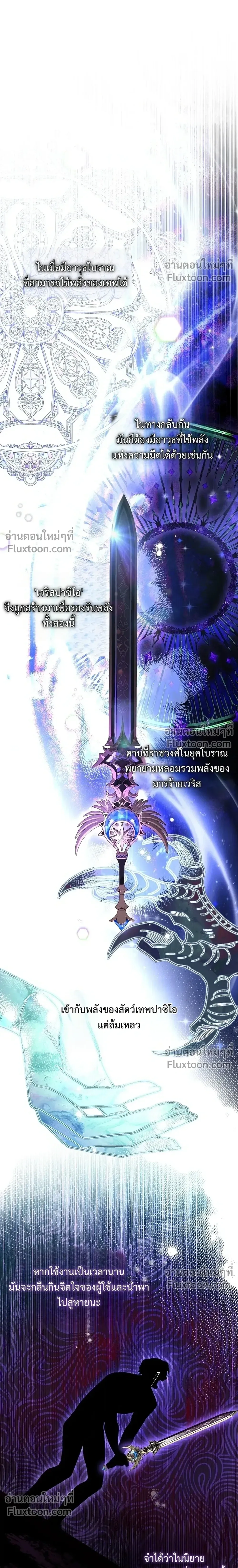 หน้าที่ 30