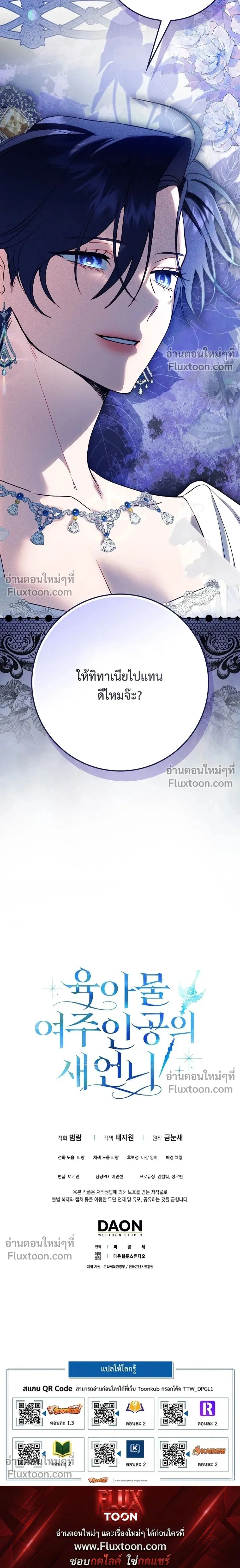 หน้าที่ 34