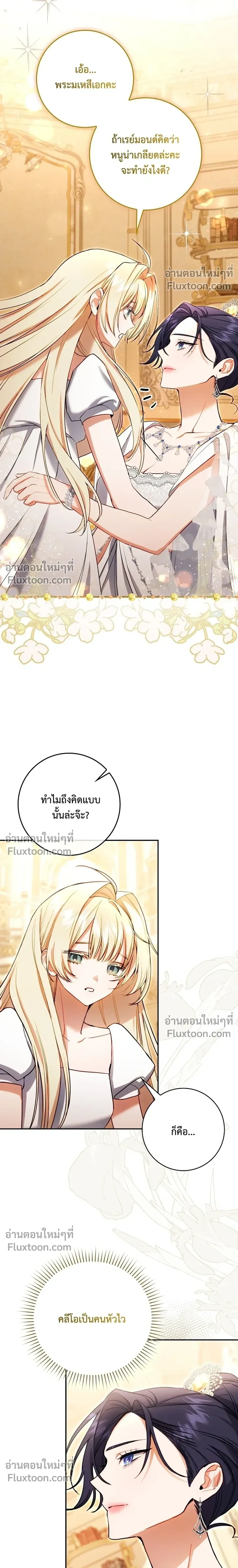 หน้าที่ 21