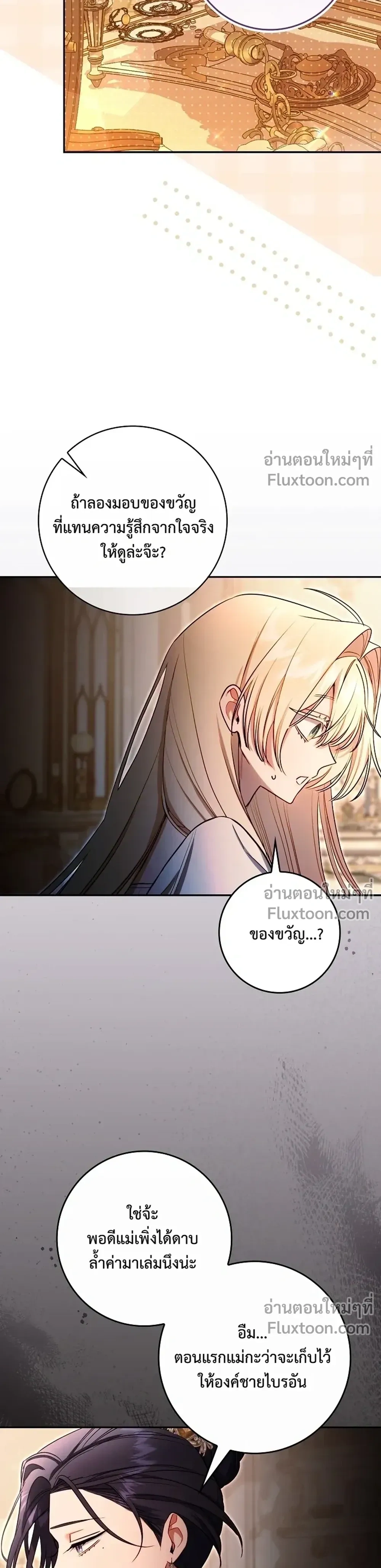 หน้าที่ 27