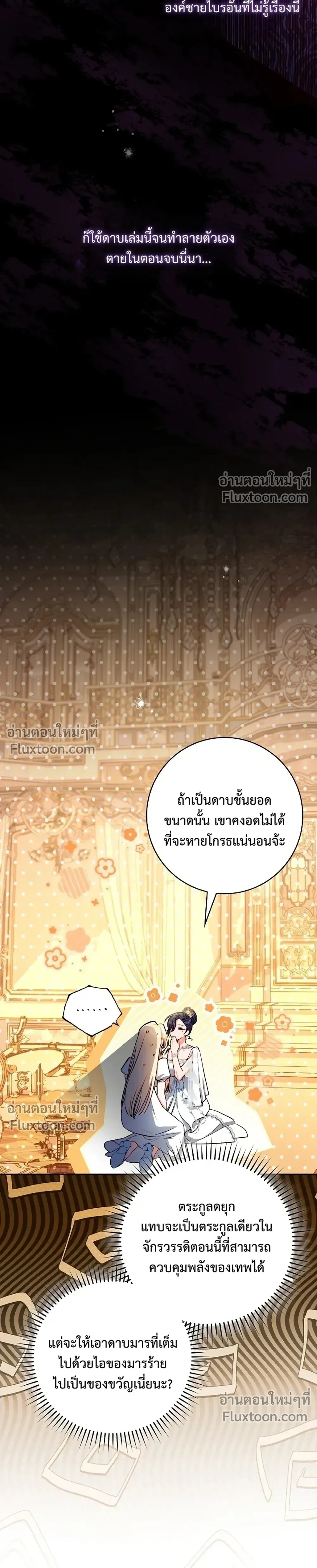 หน้าที่ 31